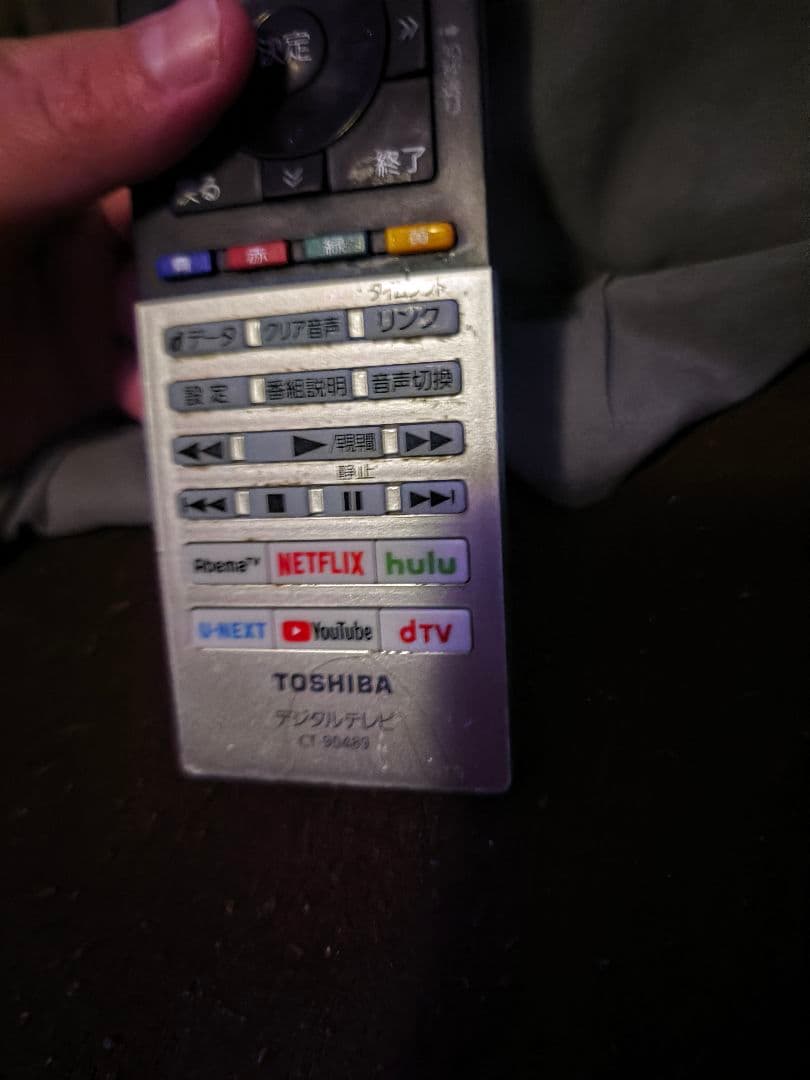 東芝 REGZA 50V型 液晶テレビ 50M530X 2019年製