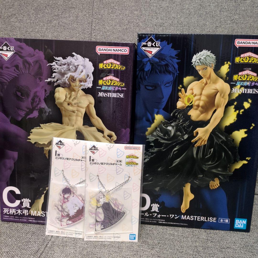 僕のヒーローアカデミア 一番くじ フィギュア 2体