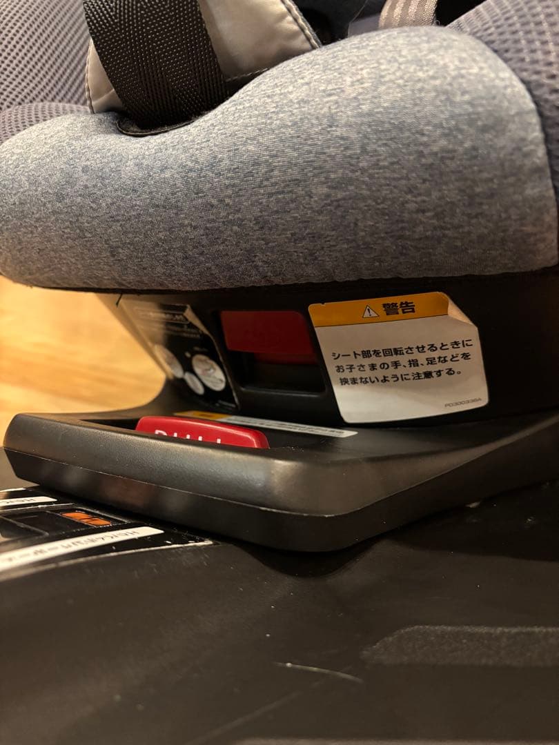 クルリラ　AD アップリカ　チャイルドシート