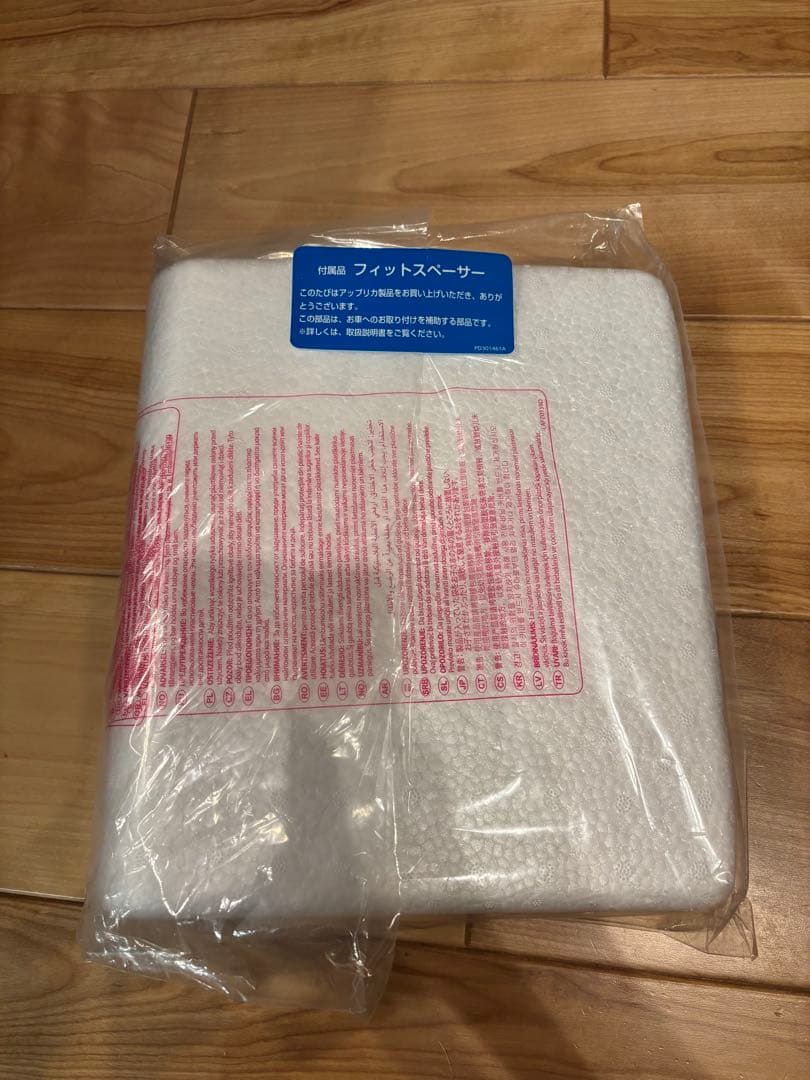 クルリラ　AD アップリカ　チャイルドシート