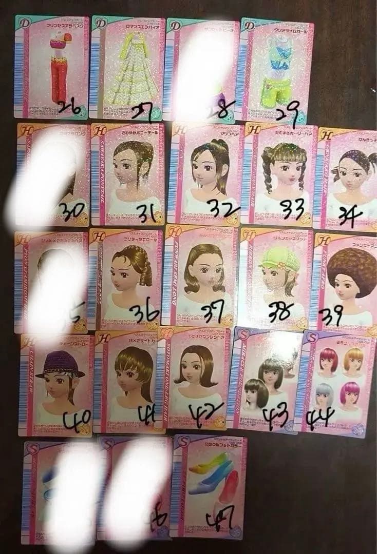 オシャレ魔女 ラブandベリー カード まとめ売り 被りなし2005冬 93枚