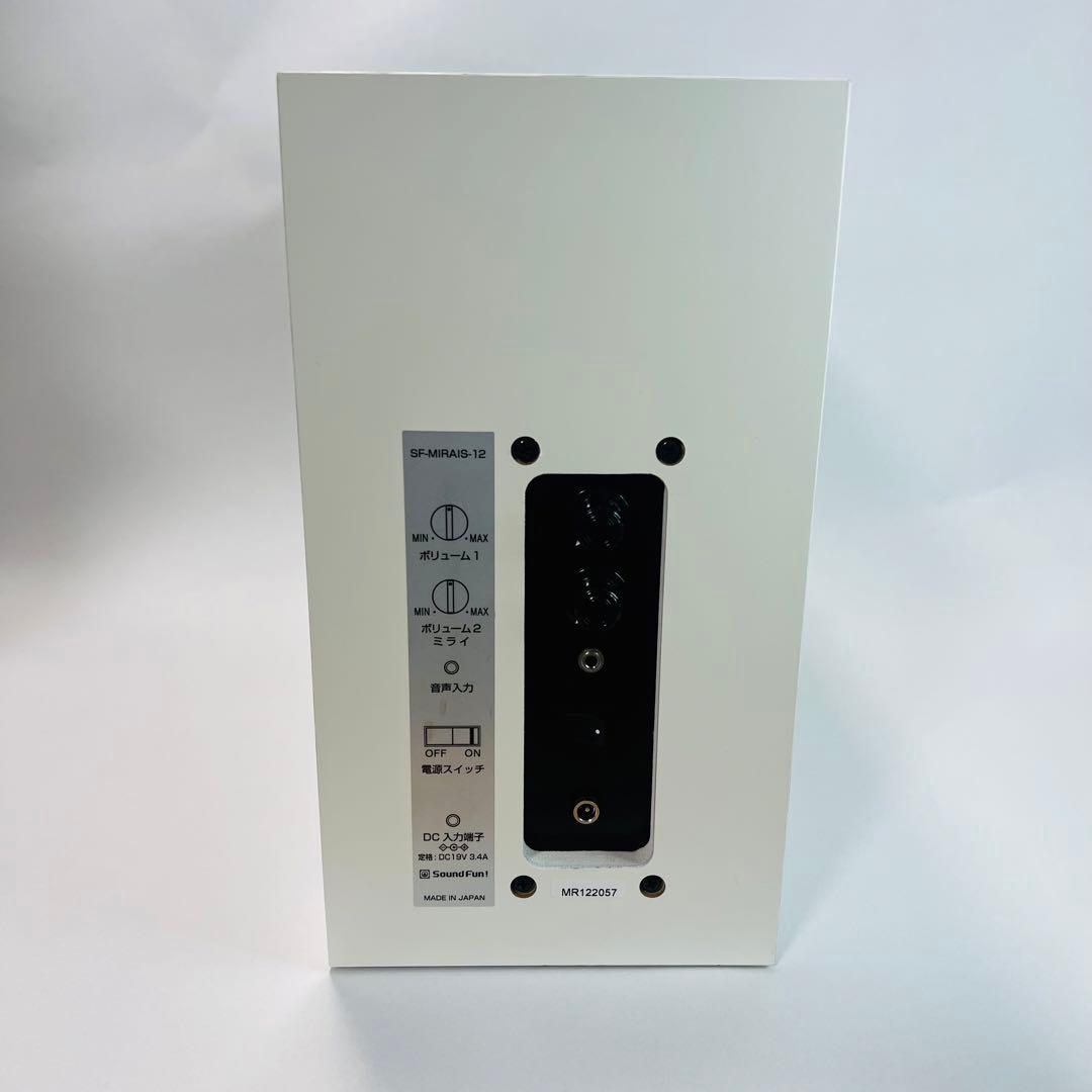 ミライスピーカー ホーム 手元スピーカー SF-MIRAIS-12 ホワイト