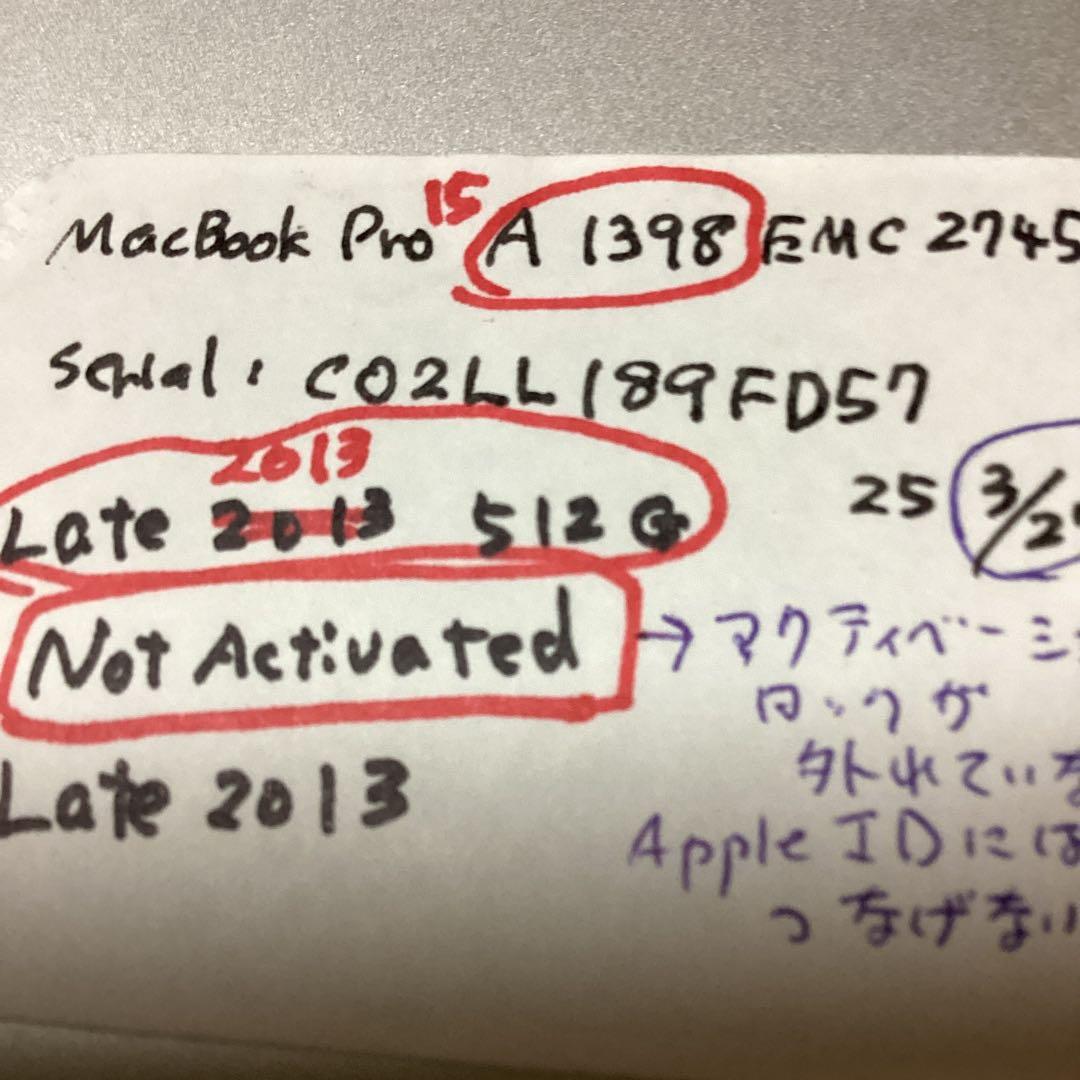MacBook Pro 15 A1398 2013 512G ACアダプター付き