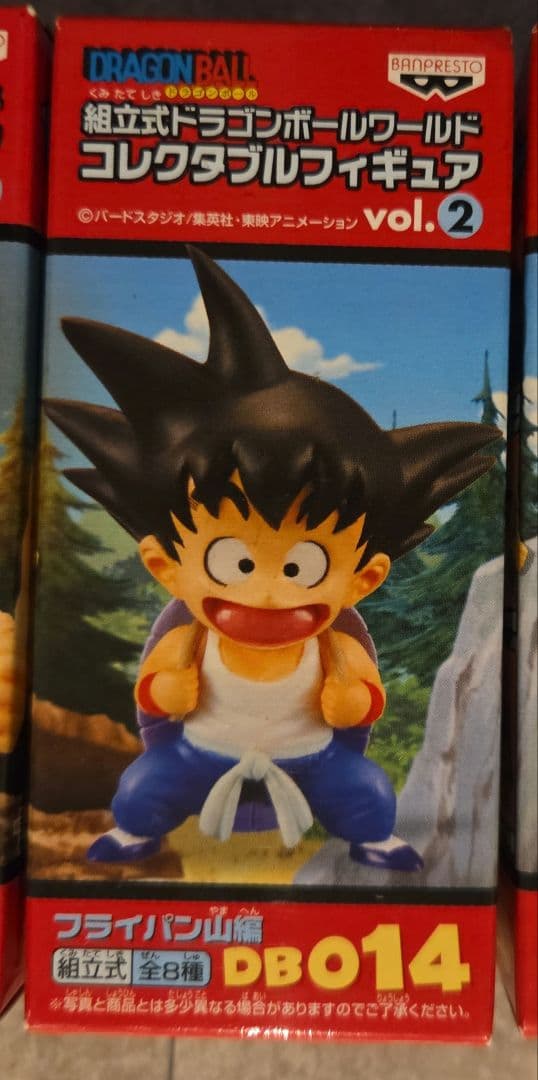 【未開封】ドラゴンボールワールドコレクタブルフィギュア フライパン山編８種