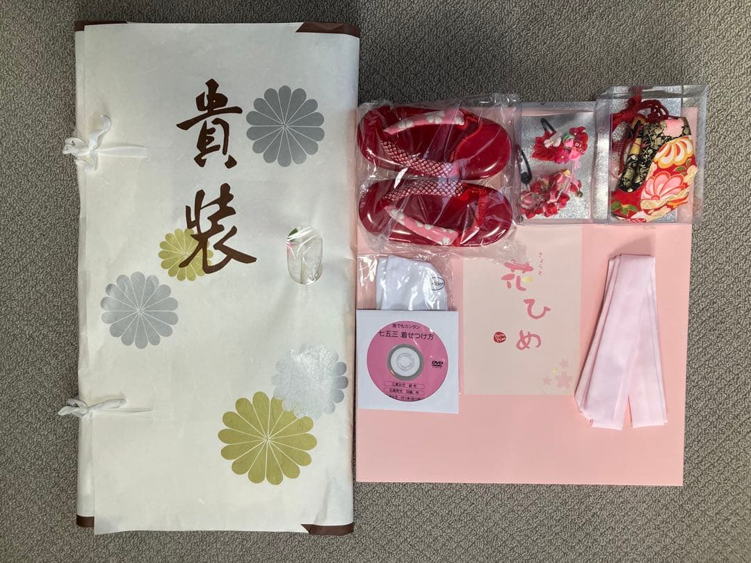 七五三用伝統着物セット