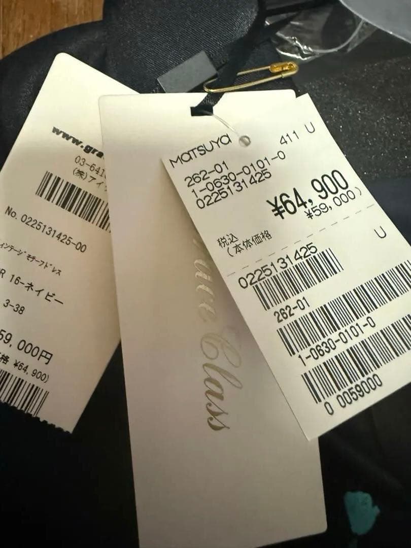 diagram コートとグレースクラスワンピースのセット