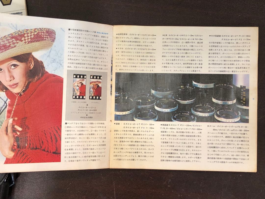 OLYMPUS PEN F Tフィルムカメラセット説明書、カタログなど付き