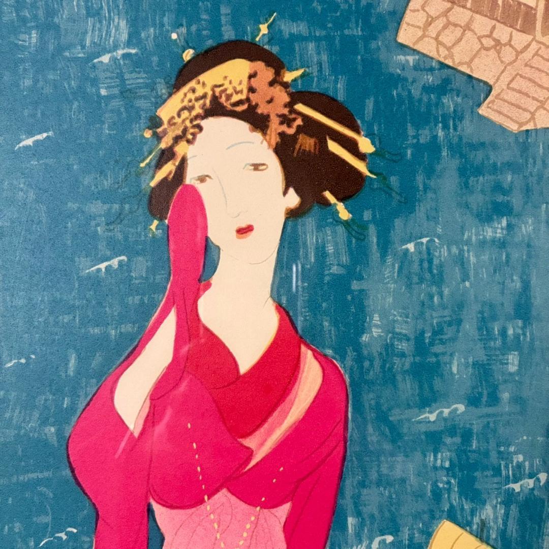 美品 竹久夢二「平戸懐古」シルクスクリーン 額縁入り 美人画 大正ロマン 詩人