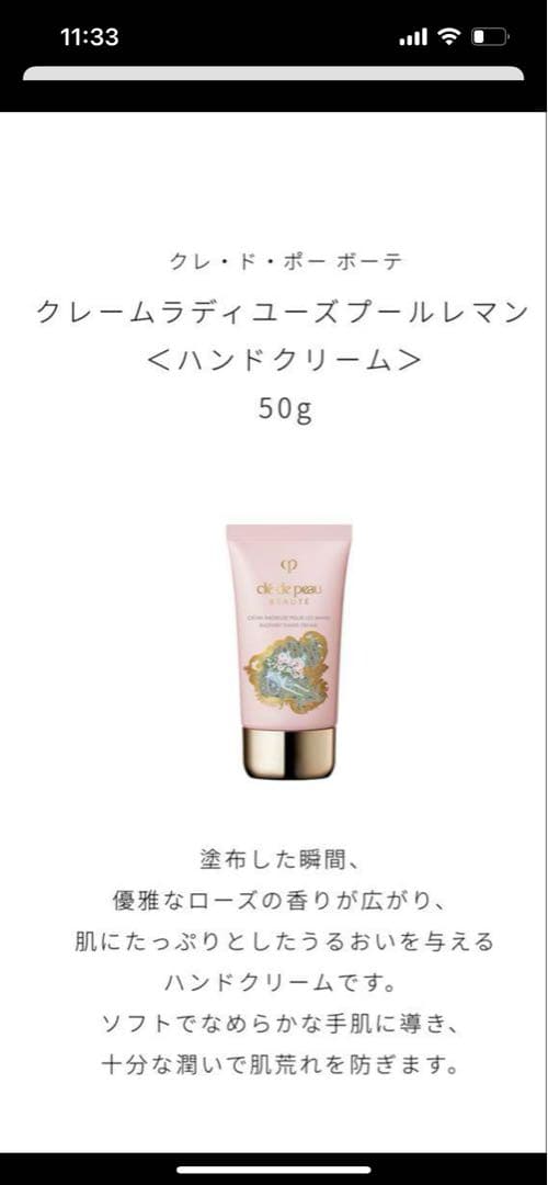 ラディンスギフト2024ブルーブラックコレクション スタイル ロココ セット