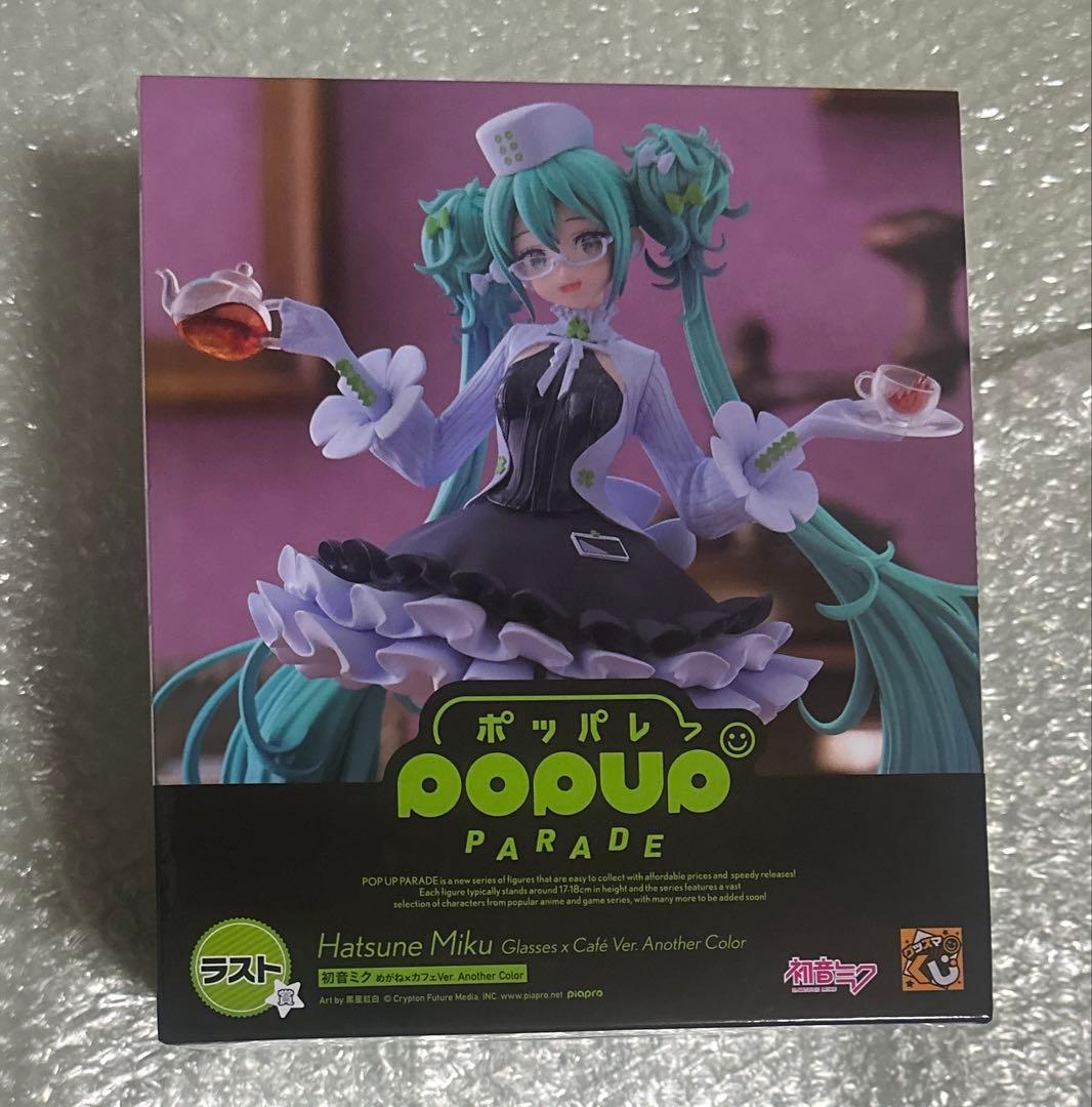 初音ミク グッスマくじ ラスト賞 めがねxカフェAnother color