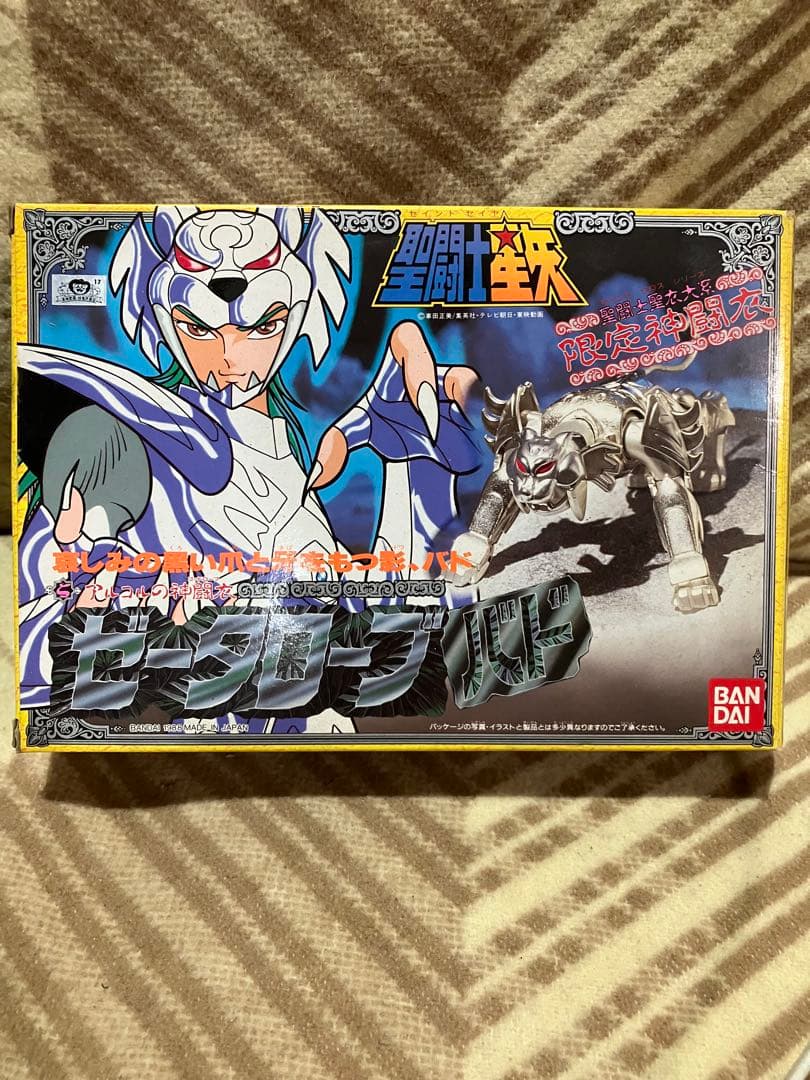 【超希少】聖闘士星矢　聖衣大系　ゼータローブ　バド　昭和　クロスフィギュア