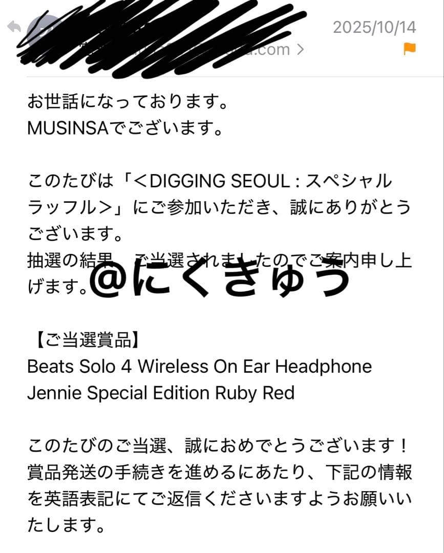 BLACKPINK JENNIE BEATS ジェニ ビーツ ヘッドホン