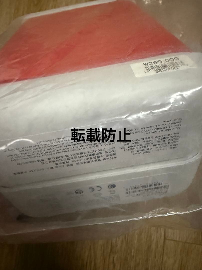 BLACKPINK JENNIE BEATS ジェニ ビーツ ヘッドホン