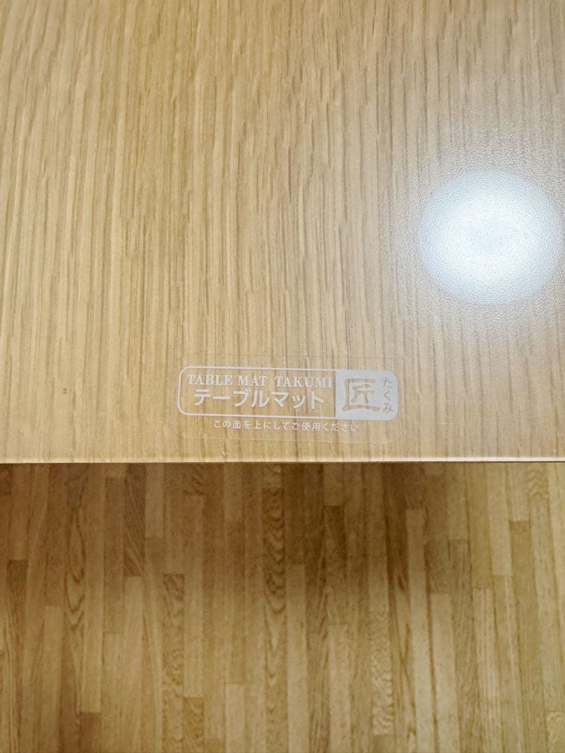 無印良品リビングでもダイニングでもつかえるテーブル　幅１３０×奥行６５×高さ６０