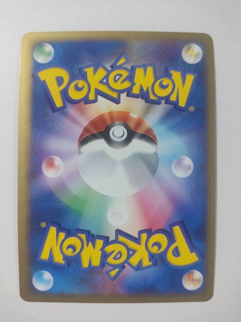 ロケット団の逆襲　R団のミュウツーex　064/084　R団のスイクンex など