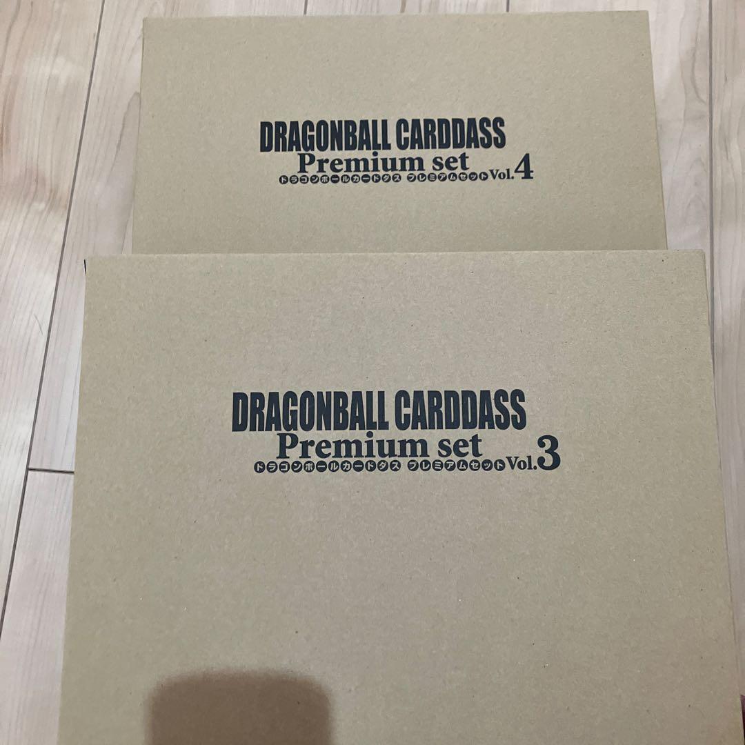 ドラゴンボール　カードダス　プレミアムセット3,4 新品未開封