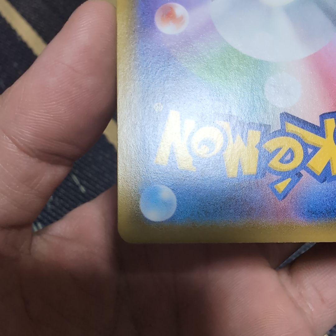 【ポケモンカード】ブラッキーVMAX HR