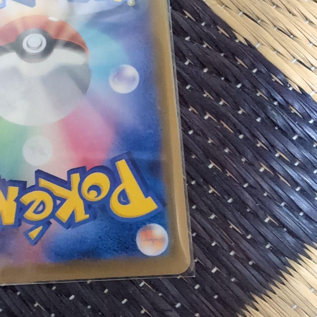 【ポケモンカード】ブラッキーVMAX HR