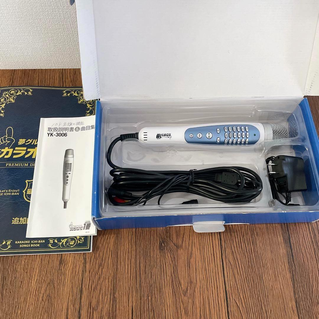動作品☆ 夢グループ カラオケ１番 YK-3006