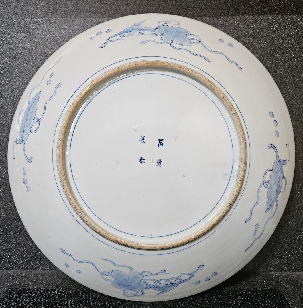 1尺5寸大皿❗】江戸時代末期～明治初期　古伊万里　染錦　金彩色　鶏に尾長鳥図大皿