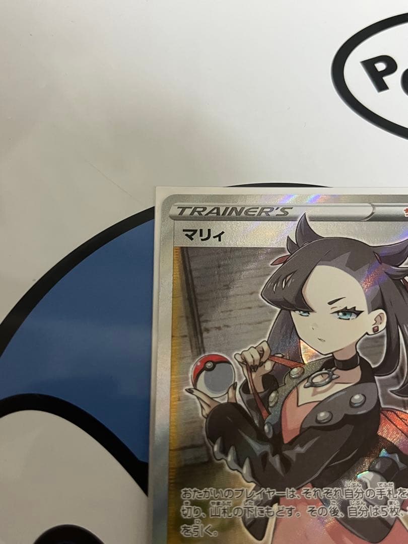超貴重　完全美品）ポケモンカード　マリィ　SR シールド