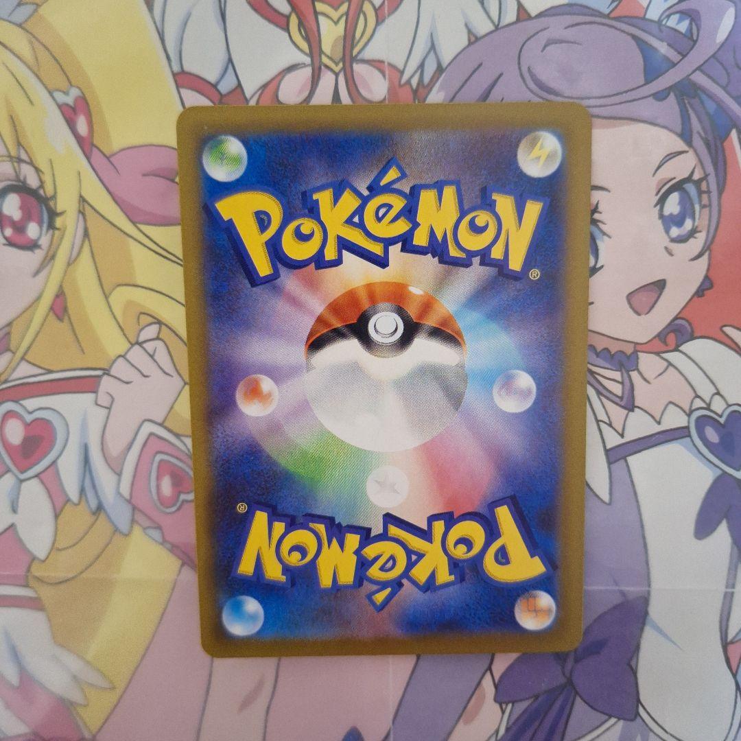 ポケモンカードゲーム　メガゲンガーex　SAR　MEGAドリームex