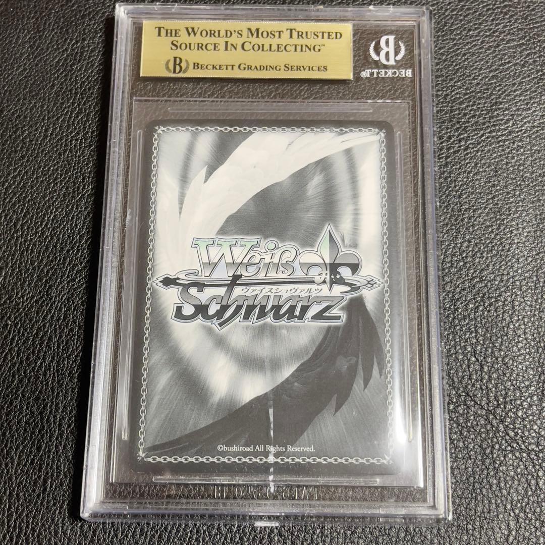 ヴァイスシュヴァルツ　八高・鋼鉄の生徒会長 ラビリス　SP　英語　BGS9.5