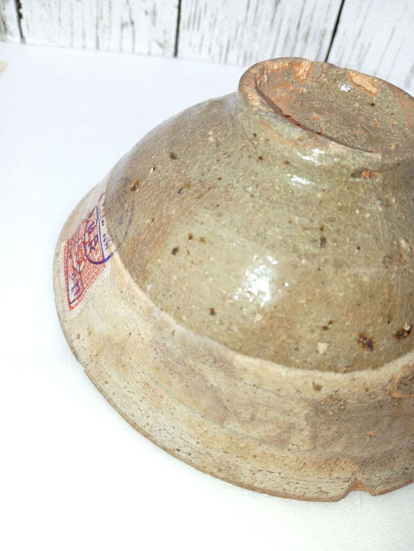 高麗 無地掃目茶碗 李王朝初期 　約450年前頃 西暦1574年頃　韓国工芸