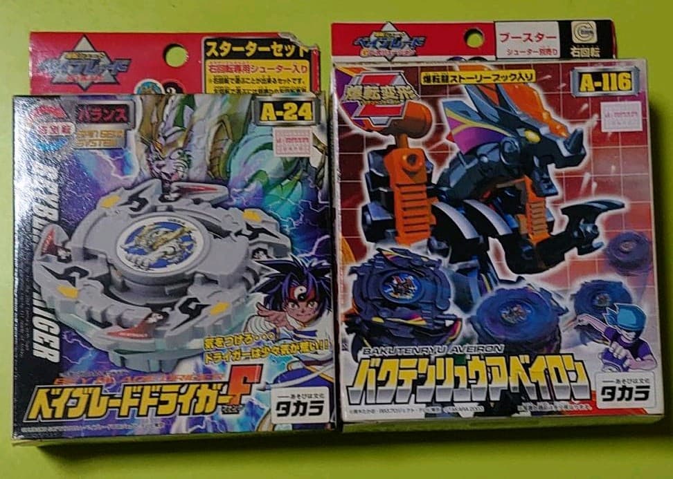 ベイブレード   まとめ売り  未組立