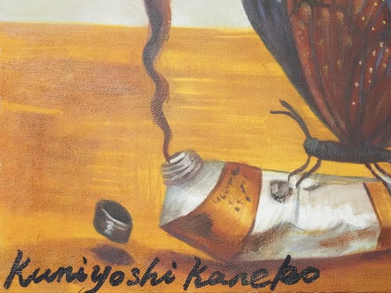 【値下げ】 人物画　油絵　金子国義　F6　額付き　手描き　肉筆