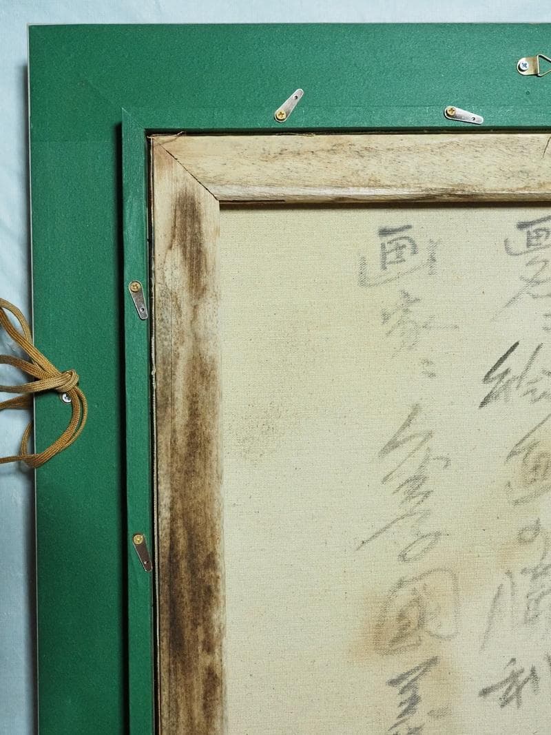 【値下げ】 人物画　油絵　金子国義　F6　額付き　手描き　肉筆