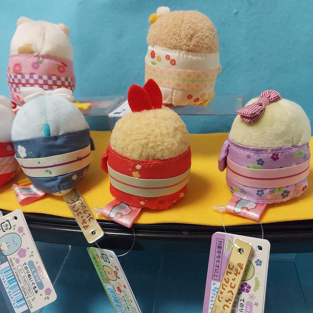 ★すみっコぐらし　てのりぬいぐるみ　和装すみっコ　全6種★