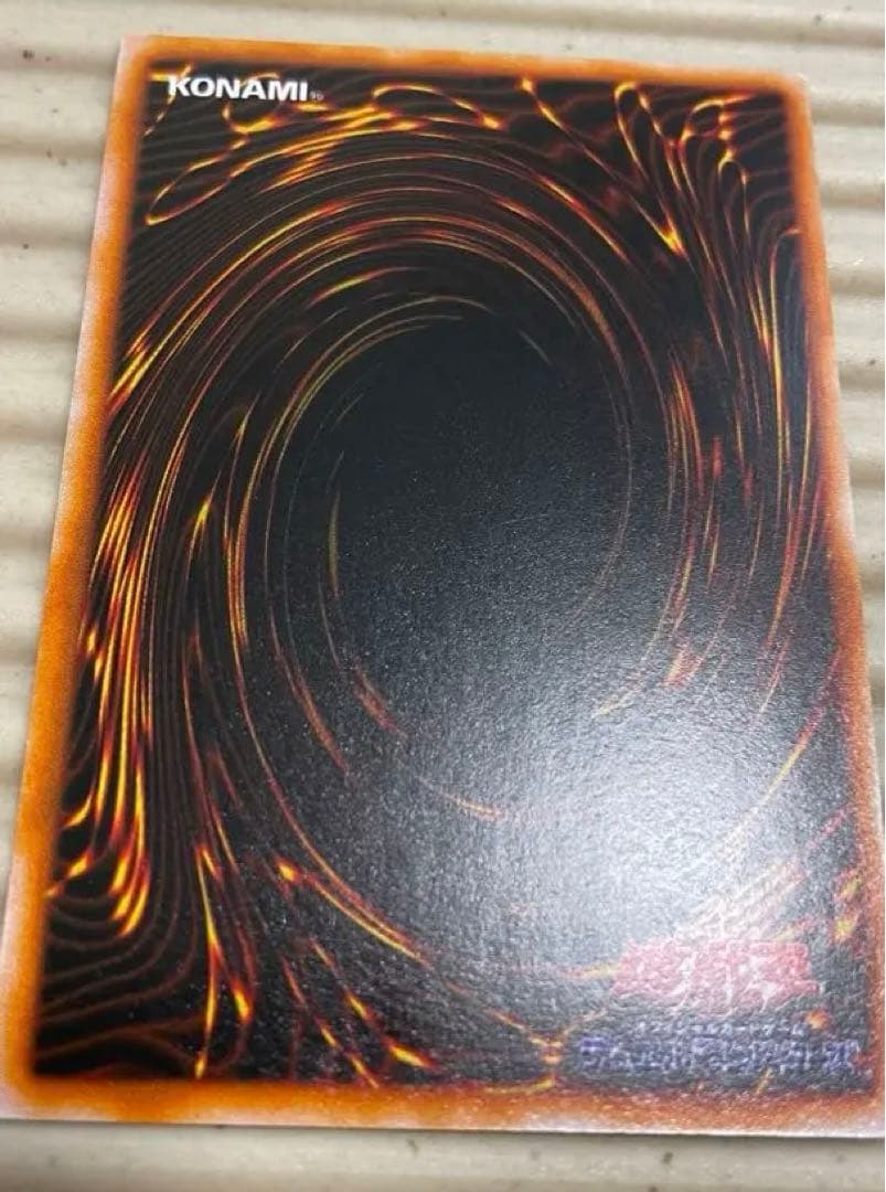 遊戯王 ブラックマジシャン 1000枚限定懸賞品 英マジ