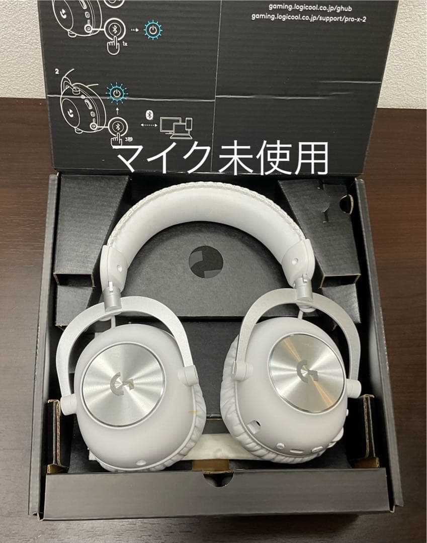 【マイク未使用】Logicool G PRO X 2 LIGHTSPEED