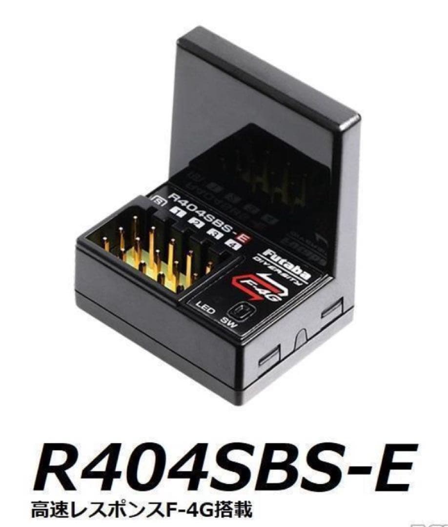 フタバ 受信機 R404SBS-E 新品 未使用 未開封①