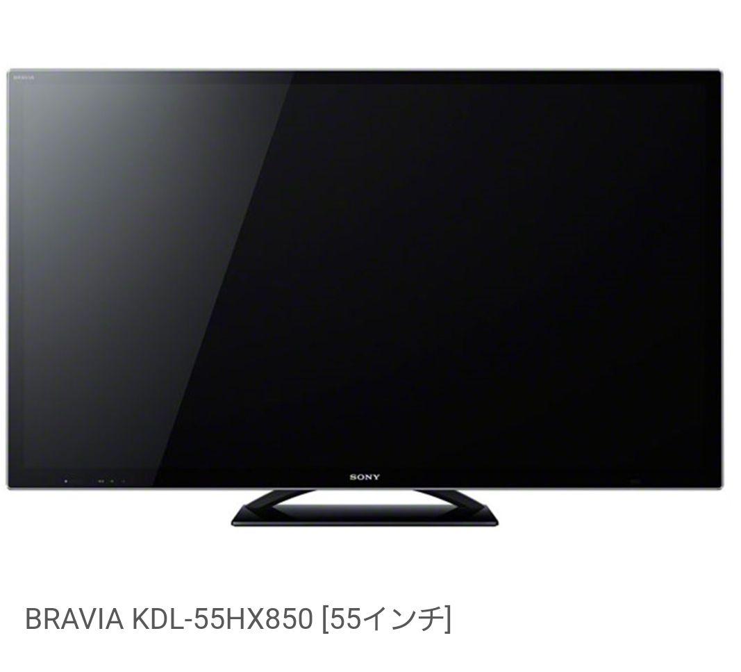 KDL-55HX850　ソニー55型テレビ