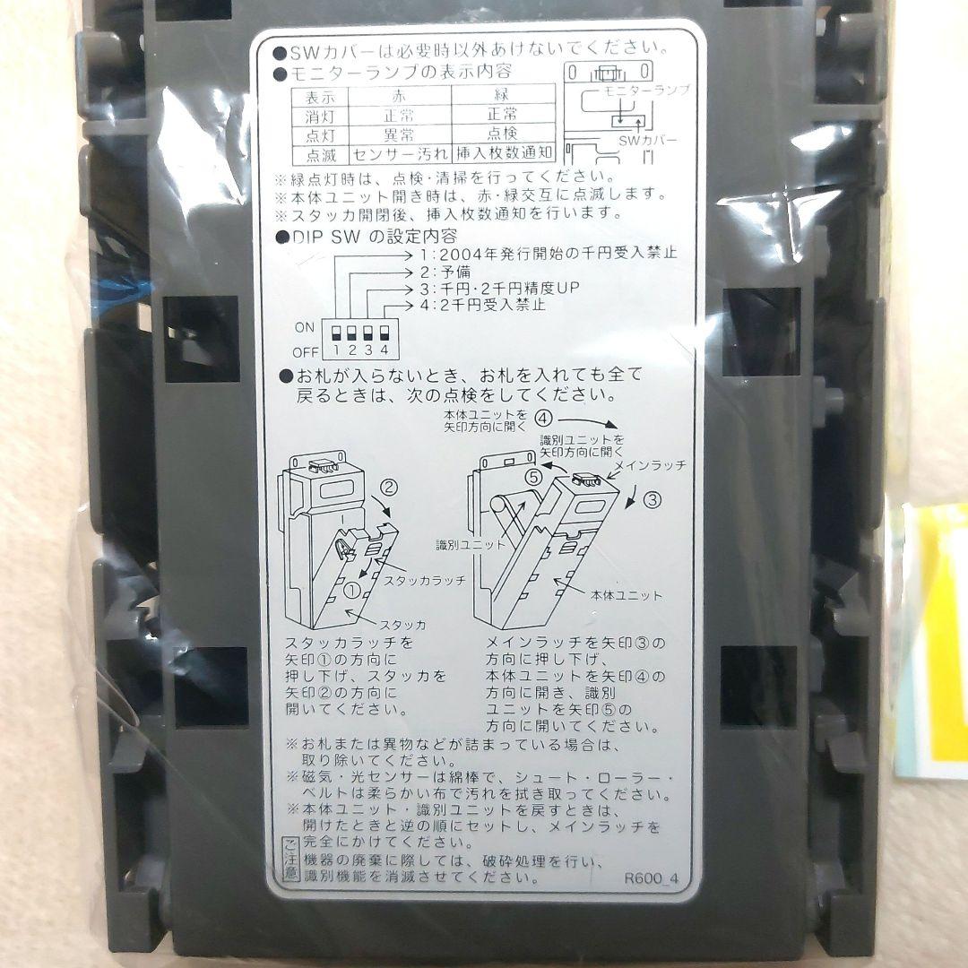 ✡️美品コンラックス新旧紙幣2024年7月3日新紙幣対応 NBX-A620　1台