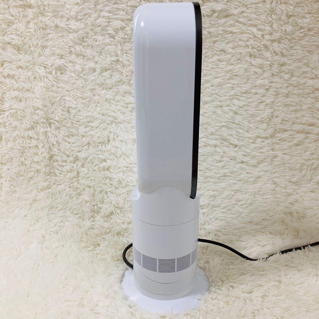 【美品】dyson ダイソン hot+cool AM09 羽根なし 白