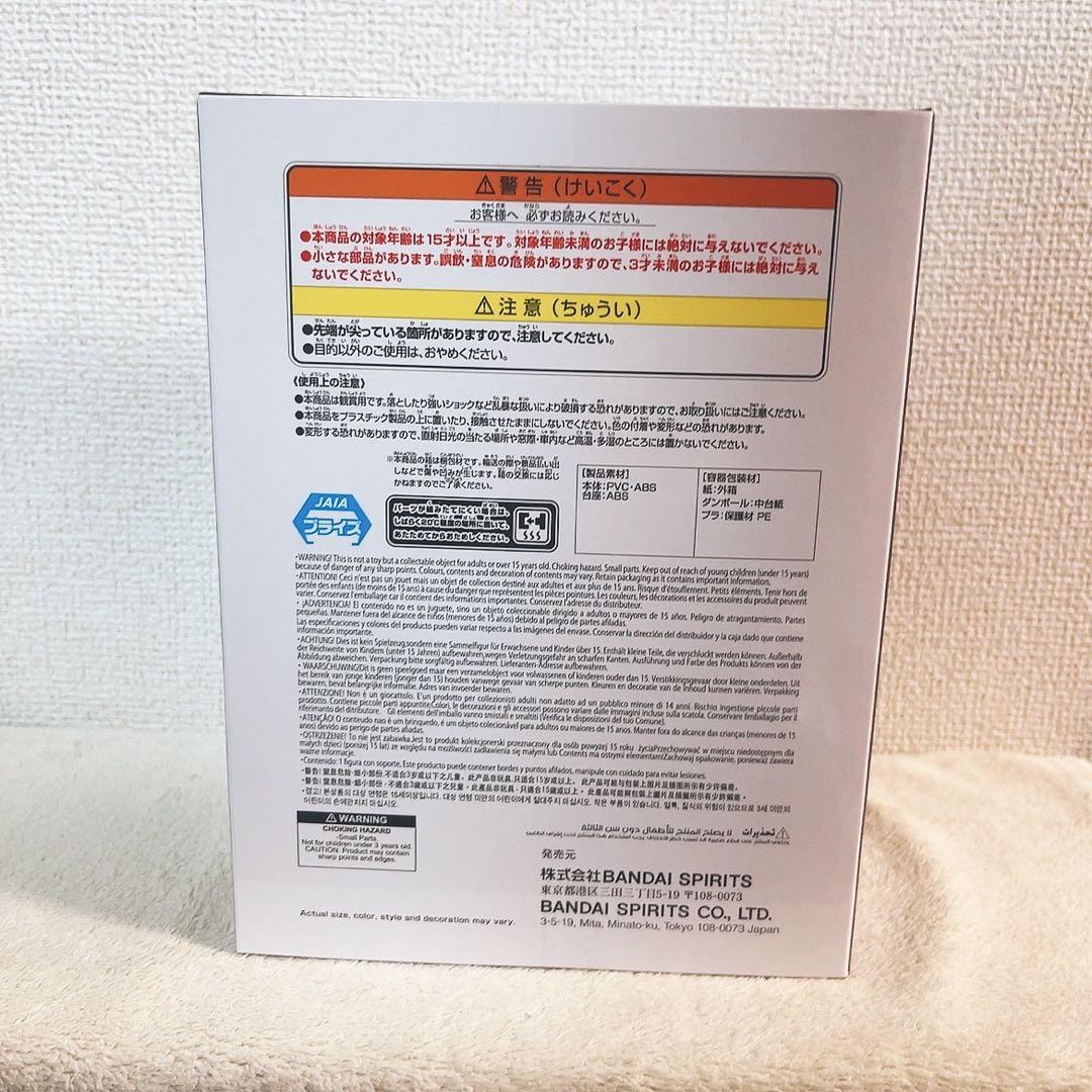 ハズビン・ホテルへようこそ Alastor アラスター