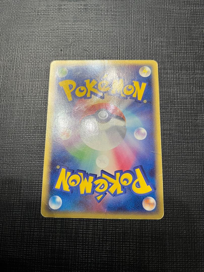 レジスチル☆ ◇ 拡張パック まぼろしの森 076/086