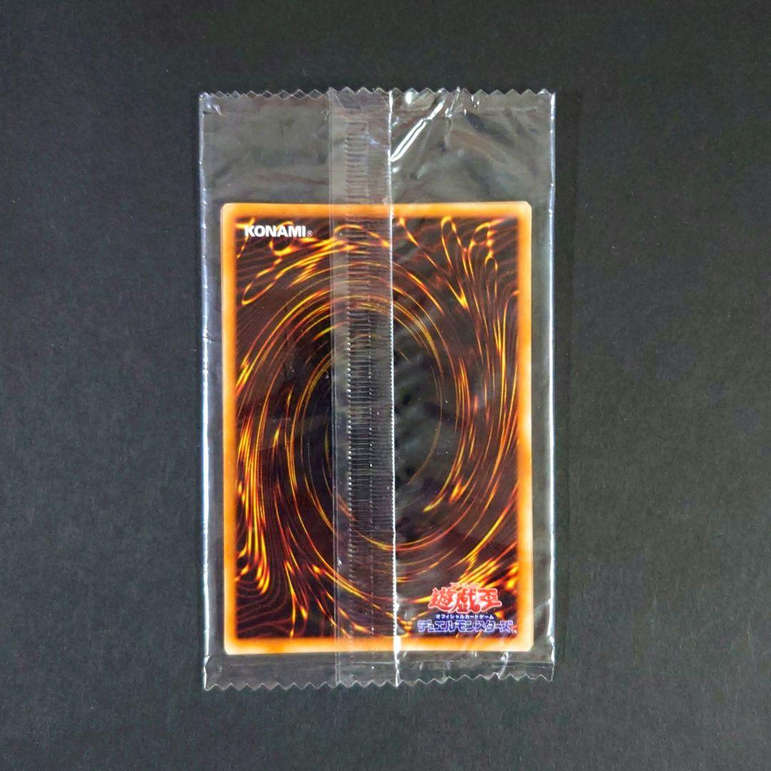 遊戯王カード【3枚】PSソフト購入特典(プロモ) / 遊戯王初期