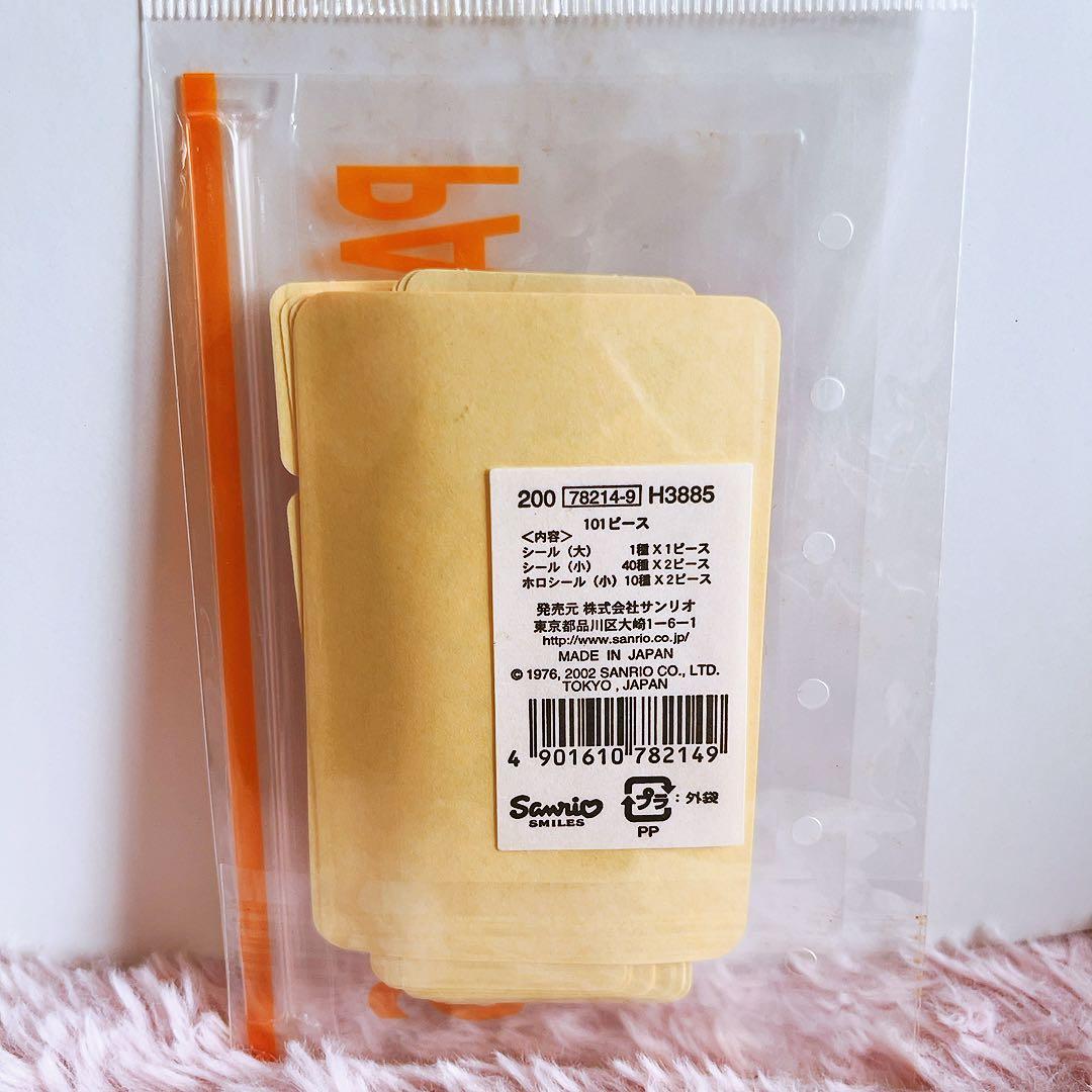 希少レア　ハローキティ　シールパック　ステッカー　2002年製 サンリオ　レトロ
