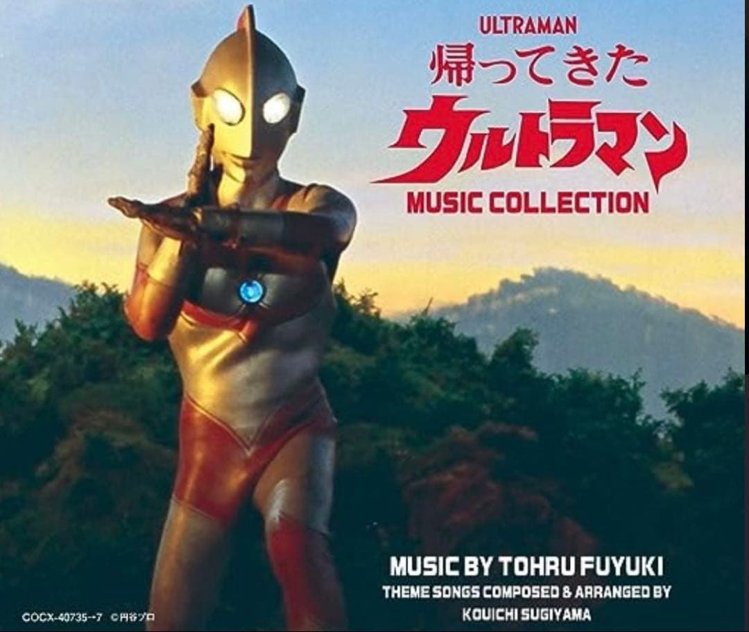 エクスプラス少年リック限定版 帰ってきたウルトラマン リニューアルVer.