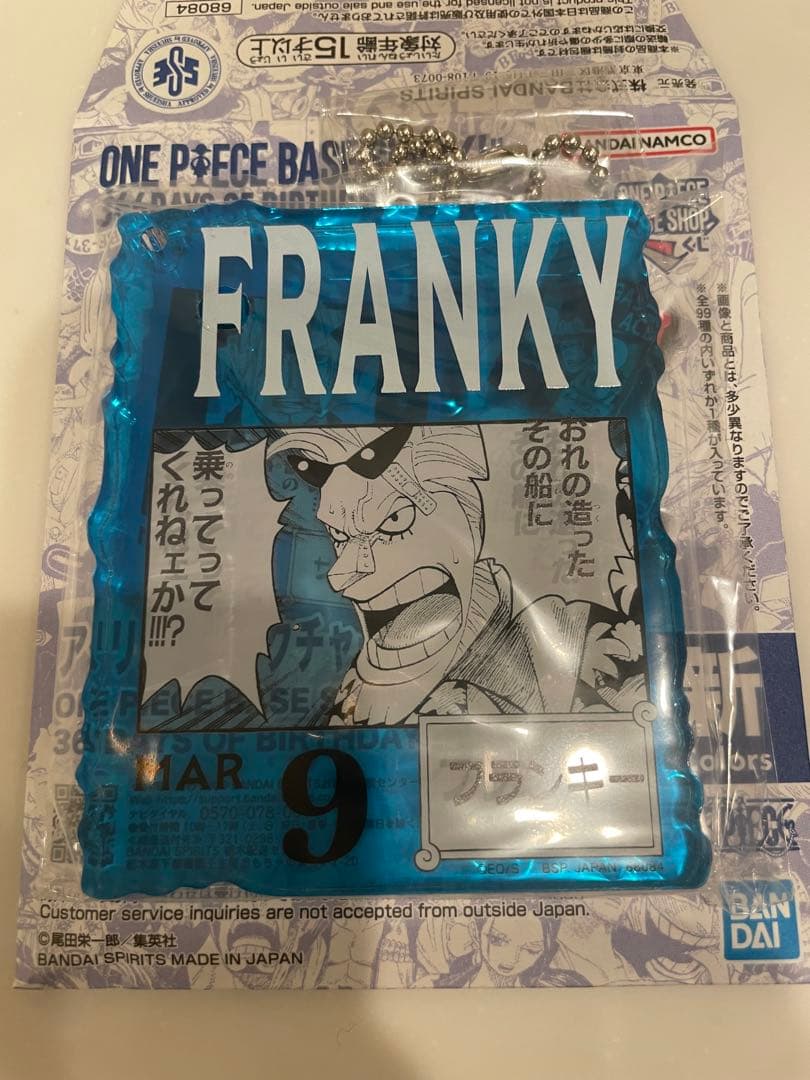 ONE PIECE BASE SHOP アクリルブロックチャーム フランキー
