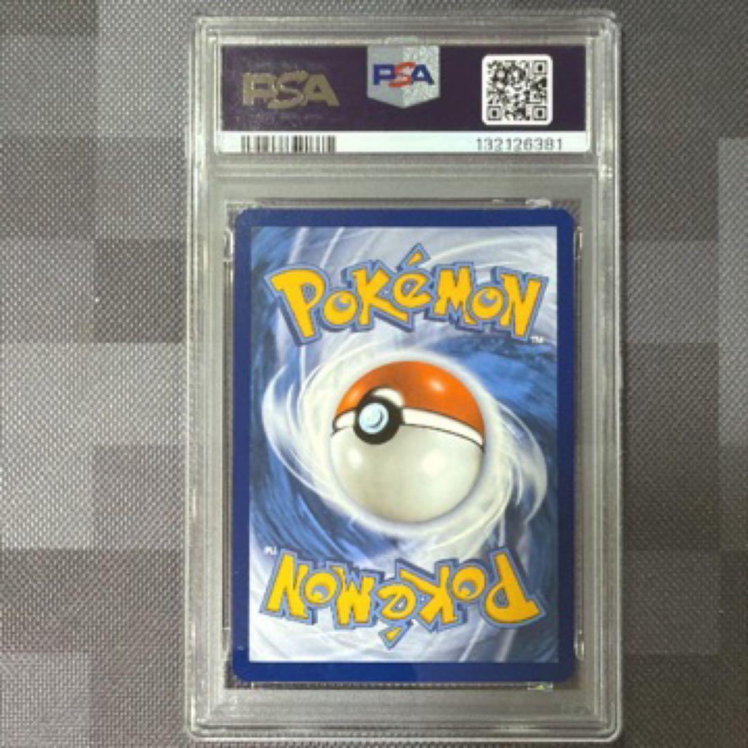 [PSA8][ポケモンセンターロゴ]イーブイ プロモ 限定 海外 英語 AR