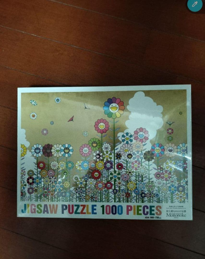 【未開封】村上隆 もののけ京都 金色の空の夏のお花畑 パズル フラワー