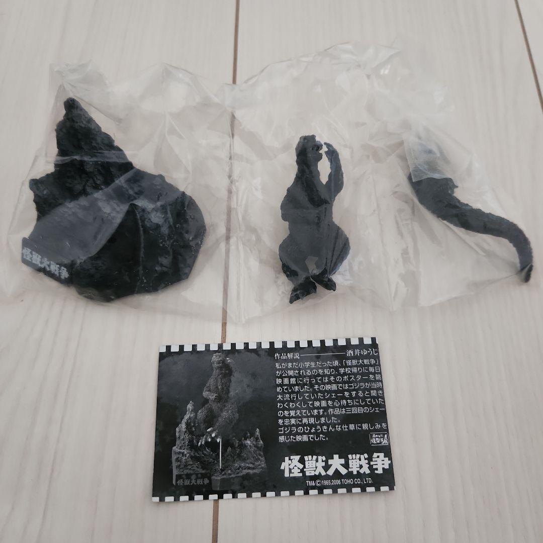 【プレミア✨】酒井ゆうじプロデュース　ゴジラ全集3rd　フルコンプセット