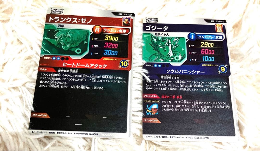 ドラゴンボールダイバーズ　カード GDR ゴットレア