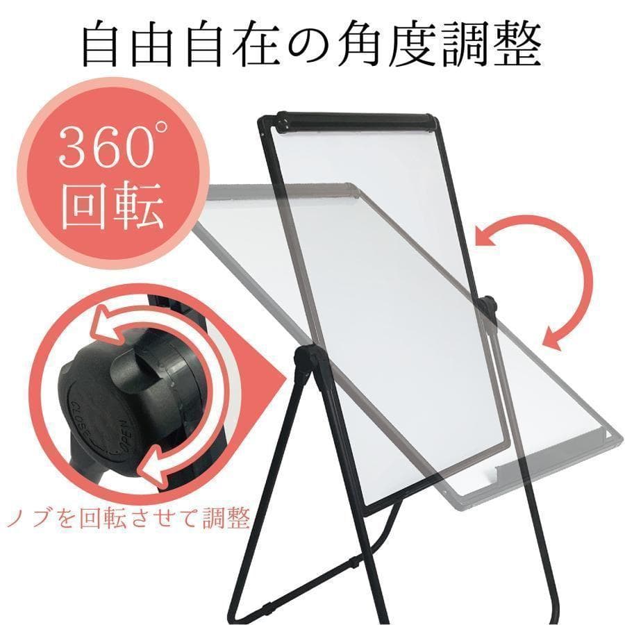 ホワイトボード 脚付き スタンド式 マグネット 無地 事務用品 事務 1964
