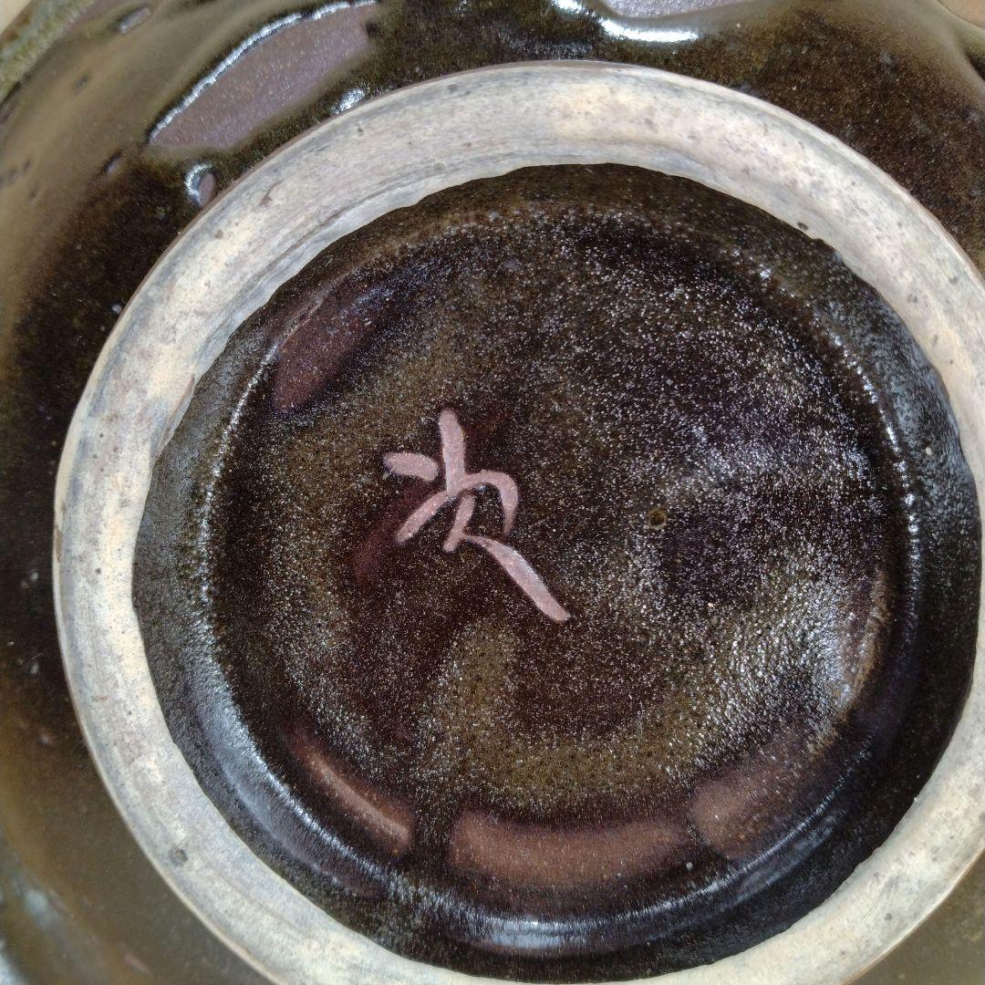 【本物保証】金城次郎 壷屋焼 魚紋皿 共箱 栞 人間国宝 壺屋焼 希少作品